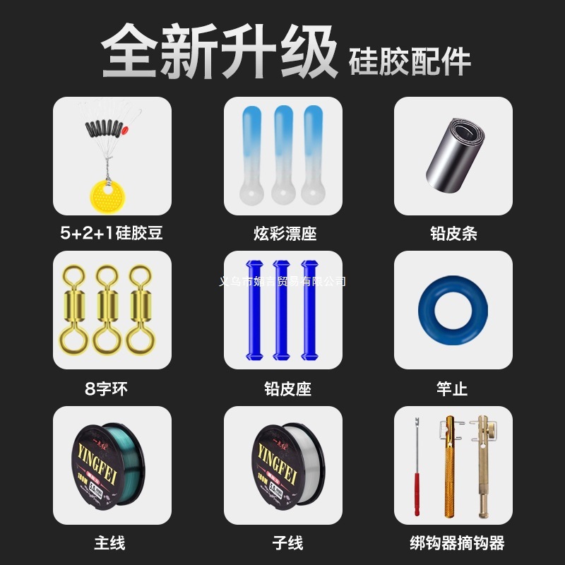 鱼钩套装全套组合鱼线鱼漂一套钓鱼配件工具装备渔具鱼具用品大全|undefined