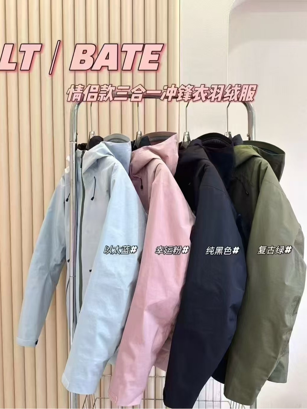 Bird 's Home BAte LT 3 en 1 abrigo de vestir a prueba de agua primavera y otoño para hombres y mujeres