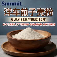 ��܇ǰ�Ӛ���ʳƷ�����S�F؛�M��ԭ������ă����Ø���܇ǰ�Ӛ���