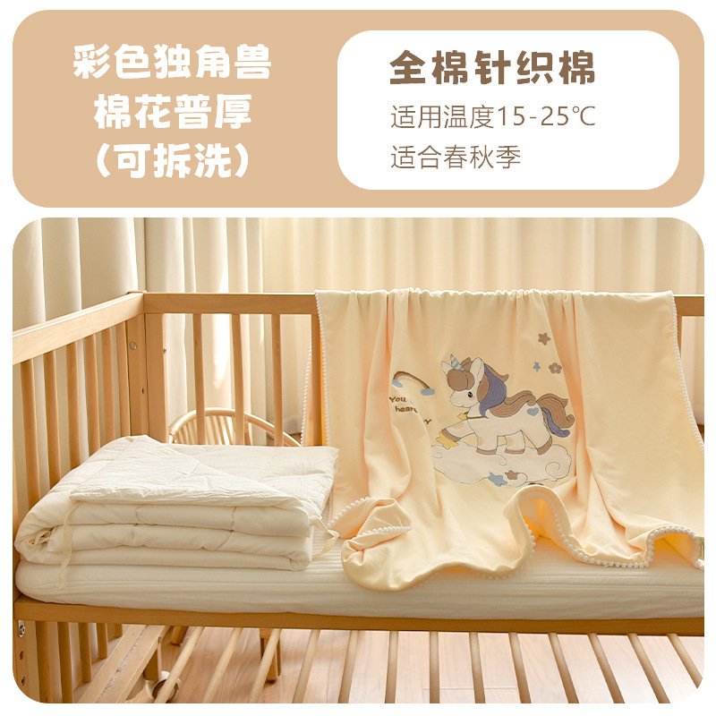 宝宝秋冬加厚盖被新生婴儿纯棉花被子幼儿园儿童午睡四季小被子|undefined