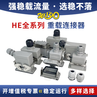 �������d�B����HE���ղ��^10о16P24λ32�48��16A�������������^