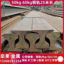 A75��܉�� 140E�p܉ 60kg�܉ 50kg�܉25�� P65����܉R65