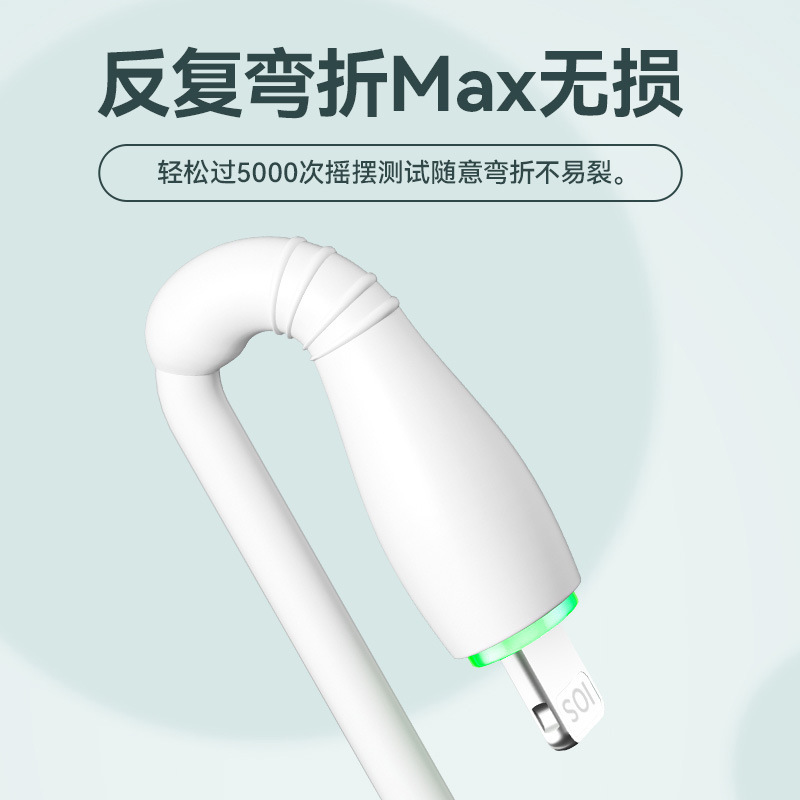 液体ソフト接着剤携帯電話データケーブル Apple 15/16 デュアル Typec Huawei Xiaomi USB 充電ケーブルライト付き|undefined