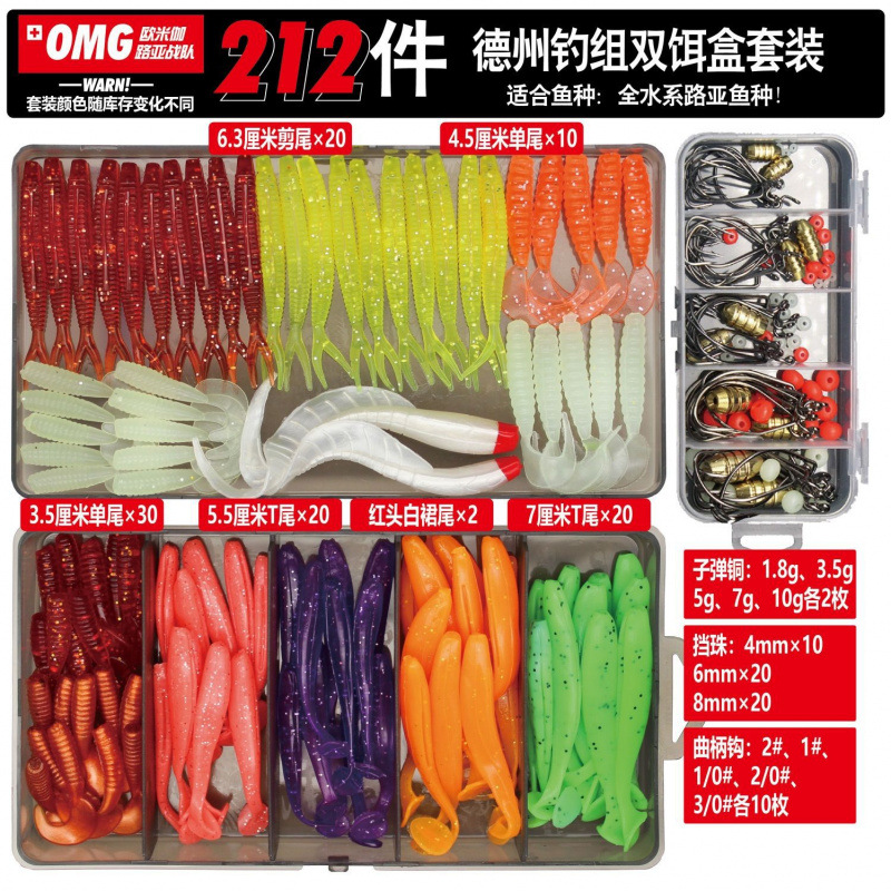 ↑ Combinación de cebo suave del grupo de pesca de Texas _ Tesoro