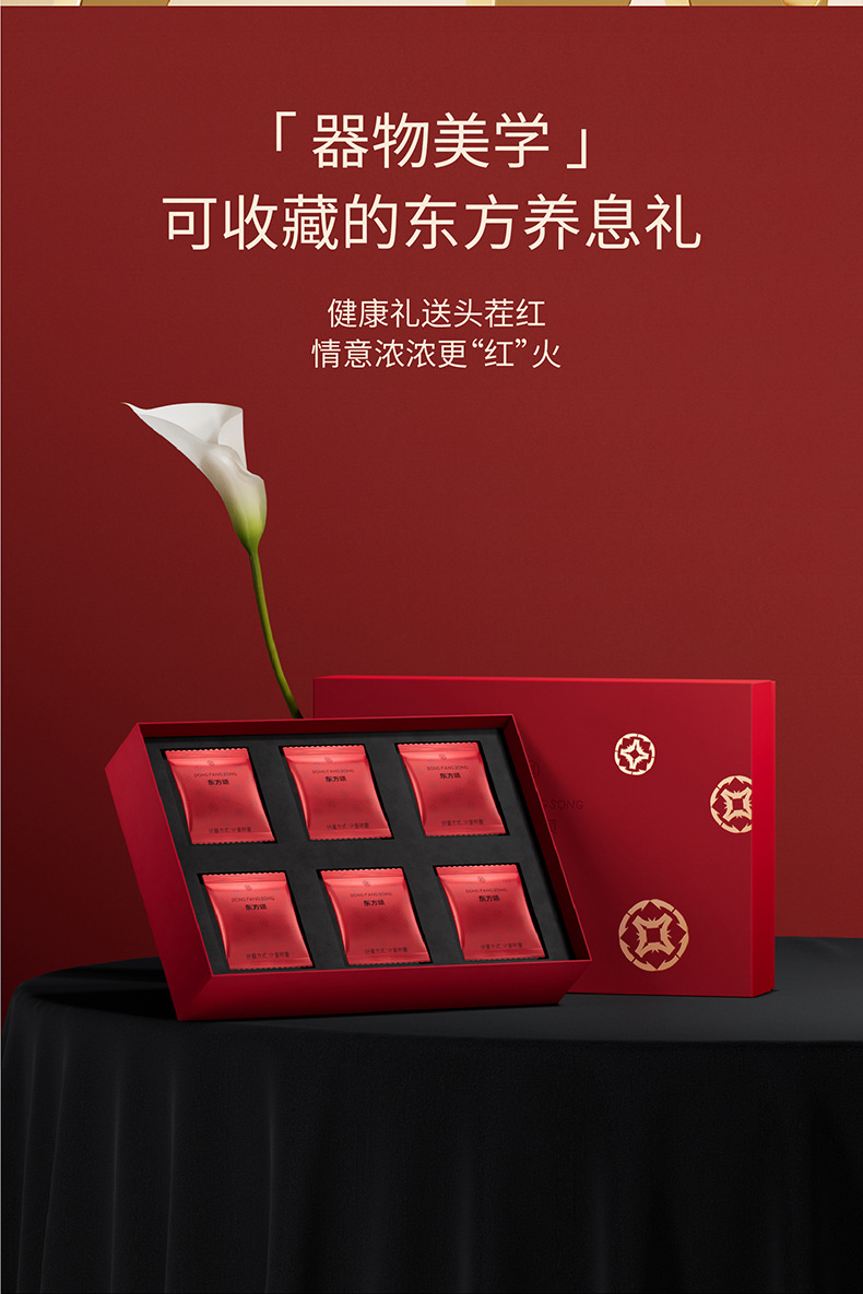 Premium Ningxia Goji Berry Gift Box 360g 36 Sachets Ready to Eat Wolfberry key features