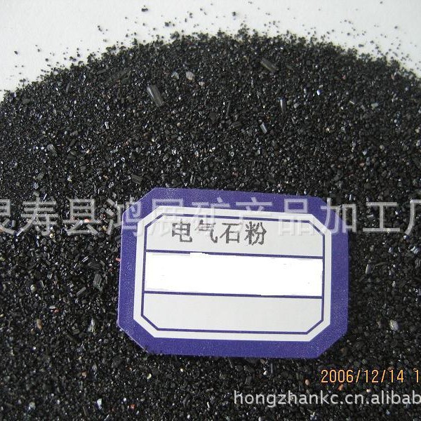 供应单晶体电气石粉（电气石颗粒）黑色电气石砂