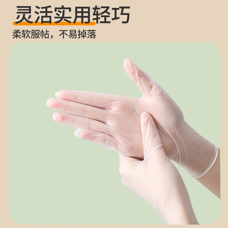 PVC手套详情_21.jpg