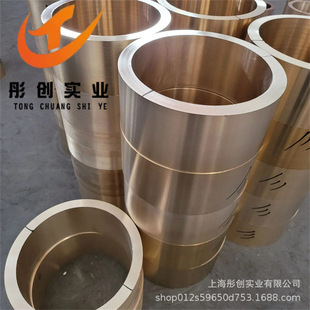 ����QAl10-4-4�X���~��C63000�X���~��呼��X���~������~�� ͮ��