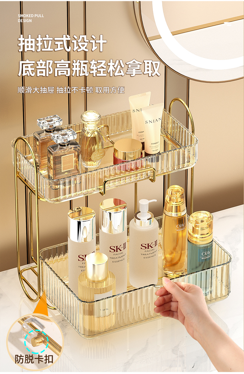 Light Luxury Cosmetics Storage Box Acrylic Dressing Table Desktop Lipstick Skin Care Products Bathroom Bathroom Storage Shelf O1CN01sZp0aQ1oYaxjynelc !!2176765237