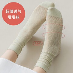 2023堆堆襪子女春夏季超薄透氣不掉筒小清新手工縫頭不勒腳中筒襪