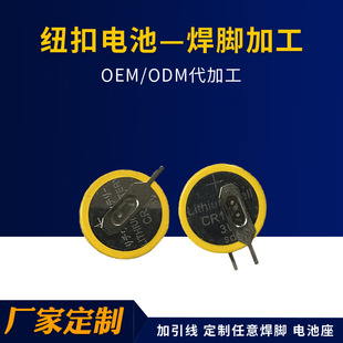 �~��ʽ늳�CR1632/1225//1616/2032���_/����/�����_�羳���ڌ���