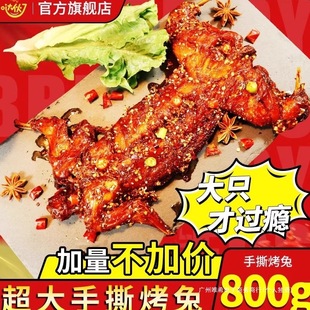������˺����ֻ800g��ʳ��ʳ�������������^��ؕ��������Ĵ��خa