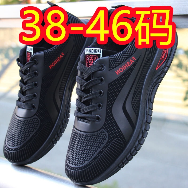 Paul Davlin autumn and winter men's casual shoes, soft-soled non-slip running shoes, black leather waterproof sports shoes for men Paul Davlin autumn and winter men's casual shoes, soft-soled non-slip running shoes, black leather waterproof sports shoes for men