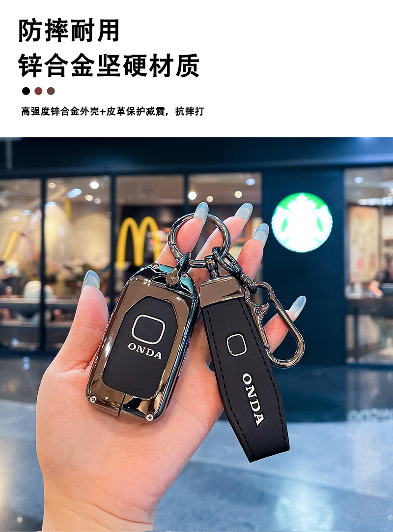 Eleventh Generation Accord Half Key Cover Crv Civic Hrv Haoying Style Crown Road Lingpai Crv Binzhi Xrv Buckle Shell