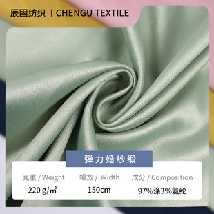 �����鼆������ Ů�b�鼆���۶Y���B��ȹ���� �F؛ ���_˹ɫ��