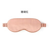 Silk sleep mask, custom made, with embroidery, eyes protection