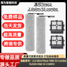 �m��Tineco����2.0slim/Floor One s5 comboϴ�ؙC����Lˢ�^�V�W