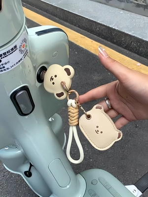 Electric vehicle key cover shell — for Bear Electric Car Key
