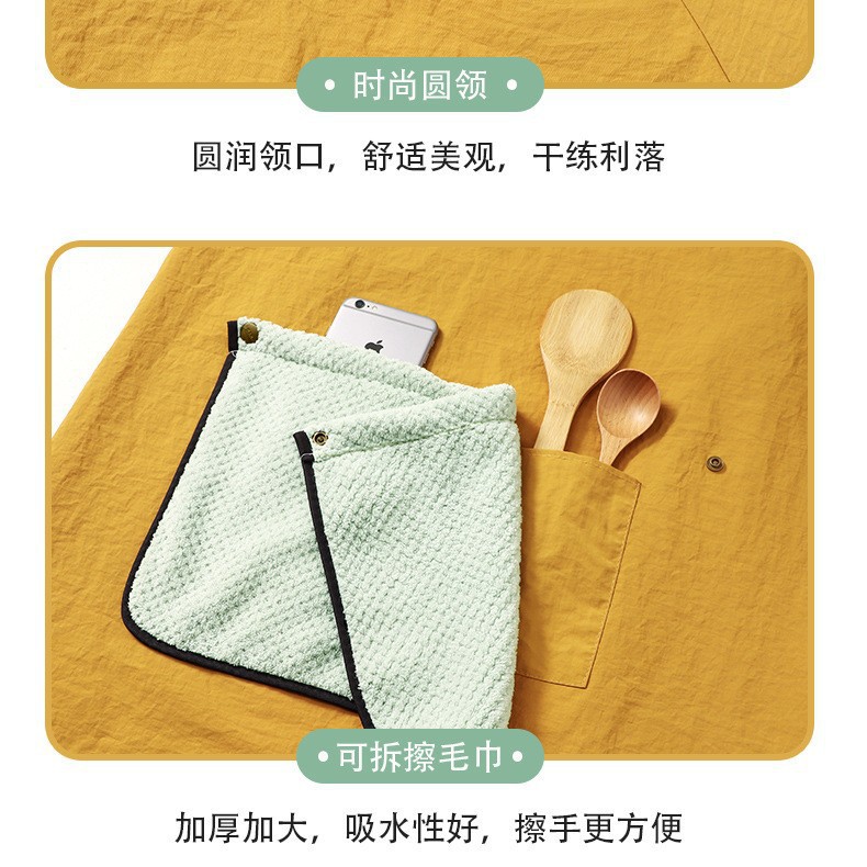 손닦이 타월 고양이 주방 앞치마 방수 긴팔 크로스형