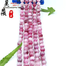 ��Ȼʯ�����һ�����ɢ��A��diy�Ʒ������÷����ʯ���������