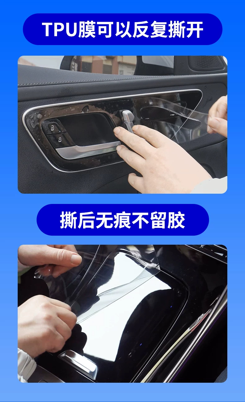 Suitable for 27 models of Camry: screen protector, interior trim, center console, navigation, instrument panel, and gear shift/steering wheel protective film