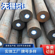 现货厂家Q345B圆钢低合金高强度圆钢规格齐全 可零切加工