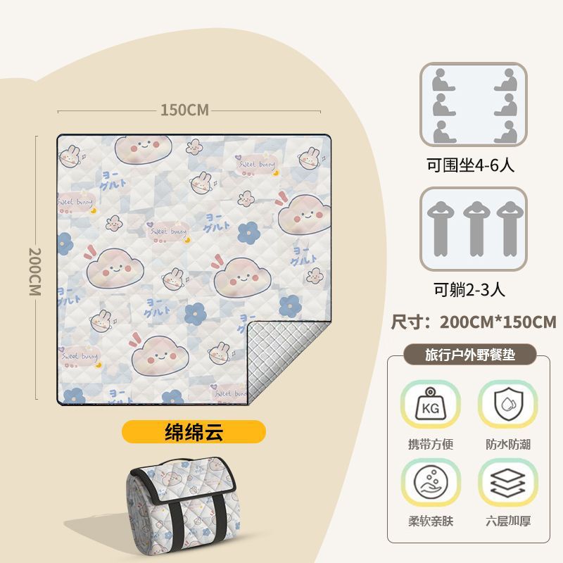 귀여운 구름 [150*200] 중형