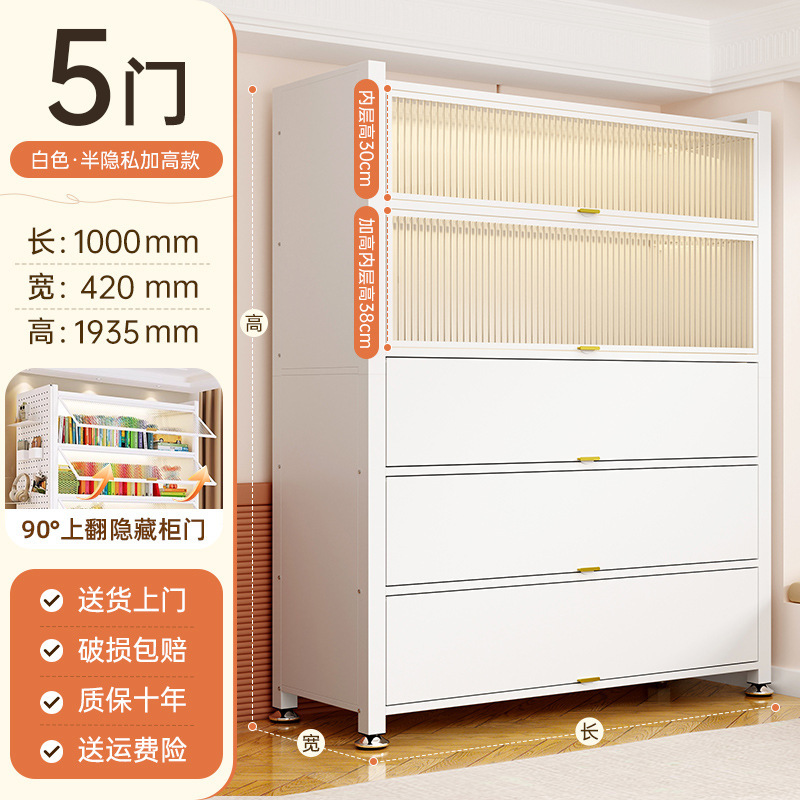 家用翻盖储物柜组合式防尘收纳柜厨房置物架儿童玩具柜书房书架|undefined