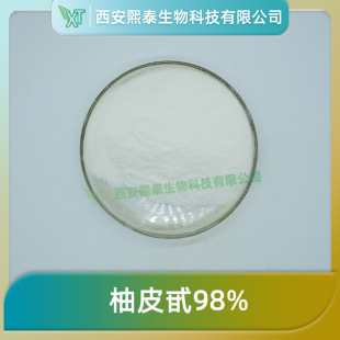 ��Ƥ߰98% ��̩���� ����Ƥ��ȡ�� ��Ƥ�� ������ȡ�� �F؛���]