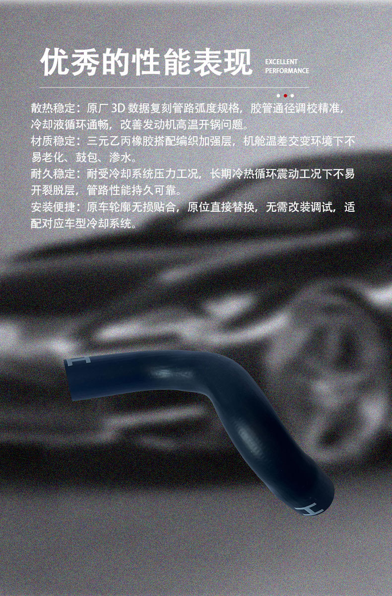 16572-0V190 water tank lower hose, suitable for Toyota RAV4 radiator lower hose