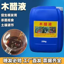 生物肥料;磷肥;仓鼠生活用品