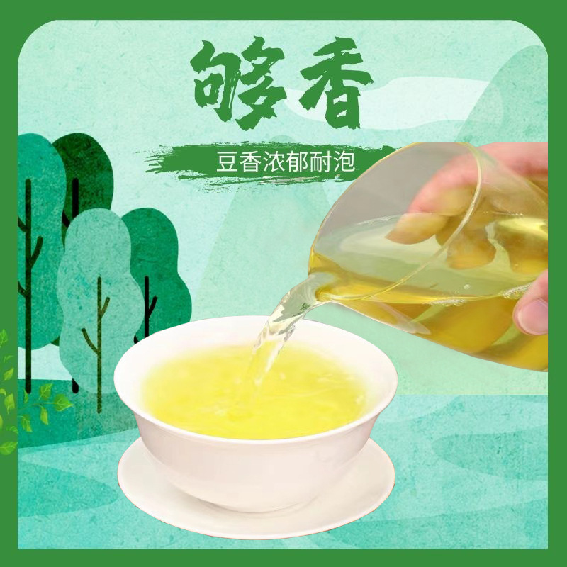 罐装龙井茶2024新茶明前绿茶浓香型袋装散装豆香春茶龙井茶叶|undefined