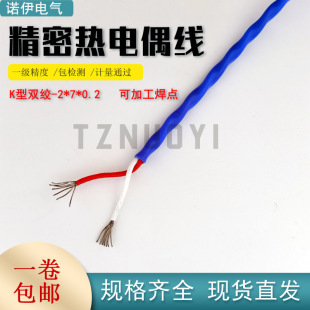 K���{ɫ�y�ؾ�����F�������ż�Мؾ��a�������ķ��y��2*7*0.2