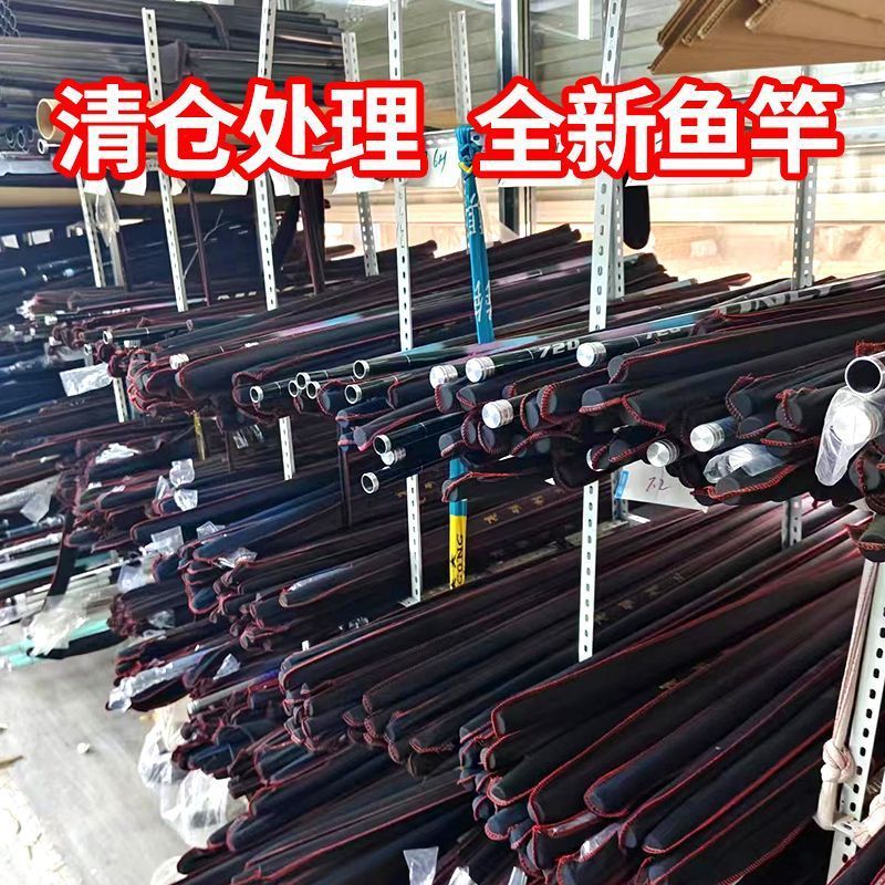特佳処理安い釣竿6h超軽量超硬炭素竿釣竿大物カツオ竿台釣竿漁具|undefined