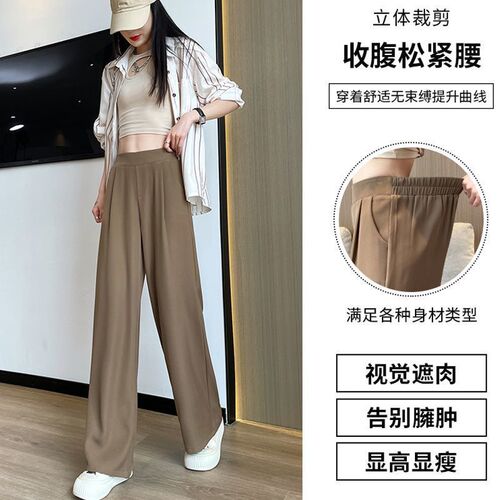 Cool and Comfortable Wide-Leg Pants for Women - Summer Plus Size Thick Slim High-Waisted Flowy Casual Narrow Straight Trousers