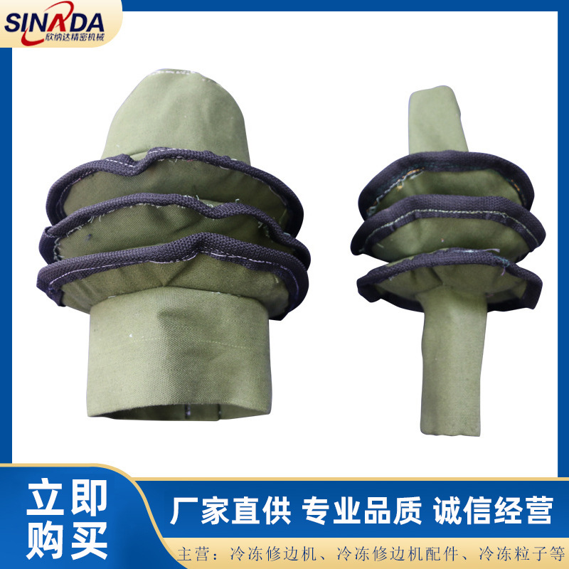 冷冻修边机配件 尼龙叠层套、叶轮转子 冷冻修边去毛刺代加工