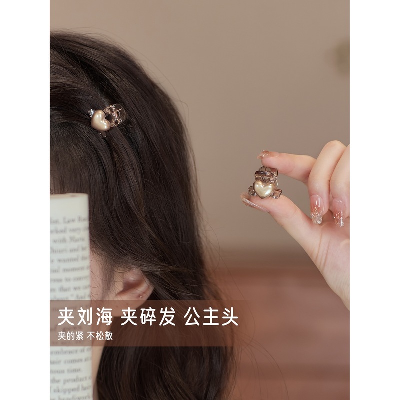 ラブミニスモールクリップ女性の額前髪クリップサイドヘアクリップハイエンド 2025 新しいヘアクリップ帽子|undefined
