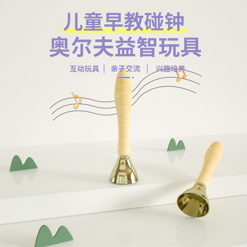 Reloj táctil artesanal de madera con mango instrumento musical de juguete musical para niños educación temprana para niños huelga reloj táctil de cobre toque campana al por mayor