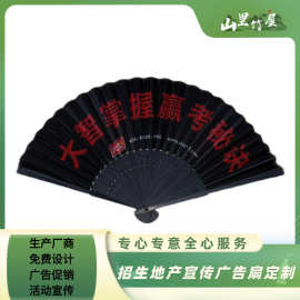 浙江丽水工厂直销广告扇来图定制扇图片印刷宣纸绢布扇山里竹屋