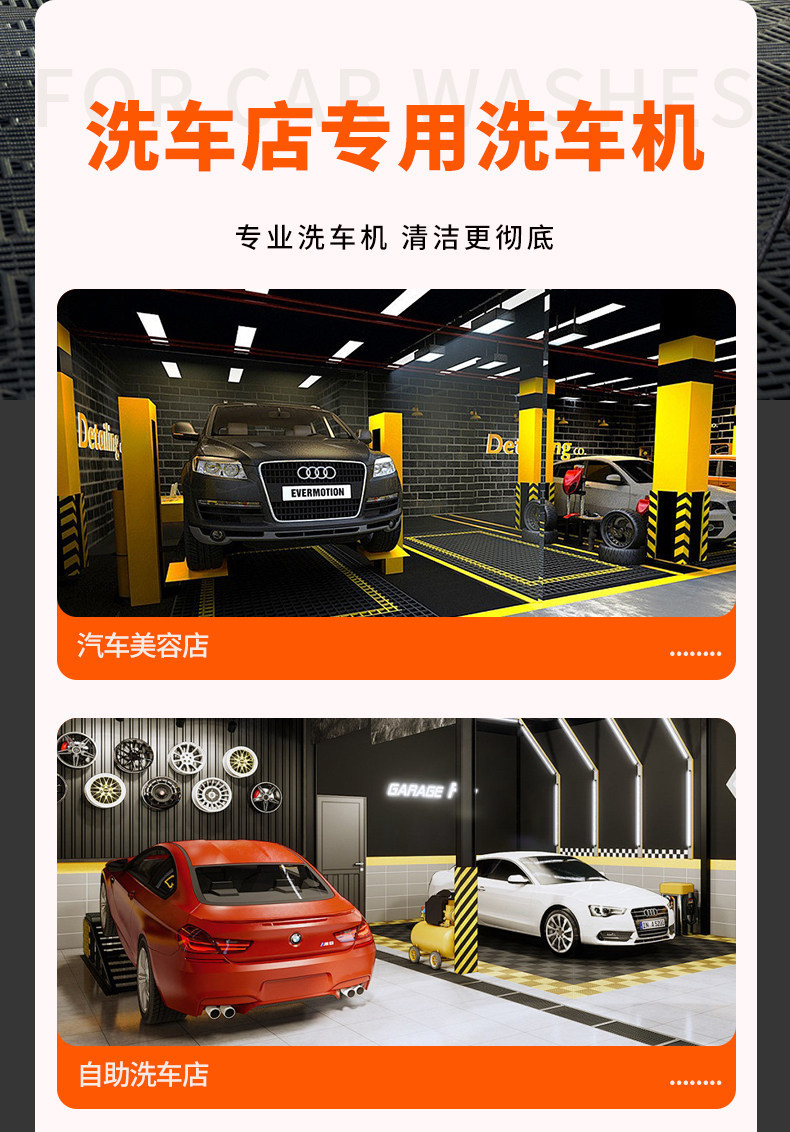 Black Cat High-Pressure Car Washer 220V Commercial Car Wash Shop Wall-Mounted High-Power Cleaning Machine Water Gun Car Wash Pump