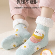 地板袜子女暖脚袜秋冬款加绒加厚保暖羊羔绒家居珊瑚绒睡眠月子袜