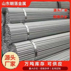 Q235热镀锌圆钢12mm电力接地极镀锌盘圆25mm钢筋棒 HPB300镀锌圆