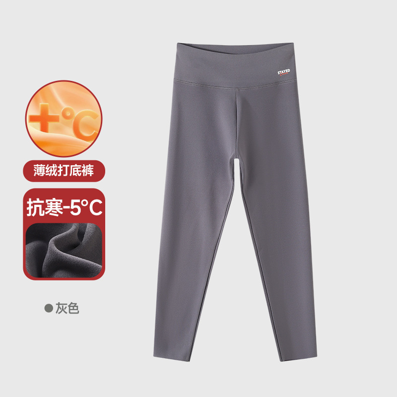 女童打底裤秋冬外穿加绒加厚瑜伽裤2025新款儿童女宝高腰秋裤子薄|undefined