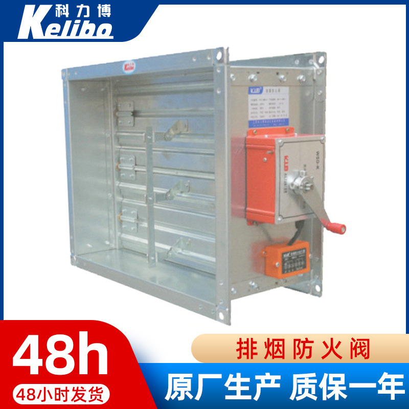 现货销售 排烟防火阀执行器 排烟口执行器 正压送风口