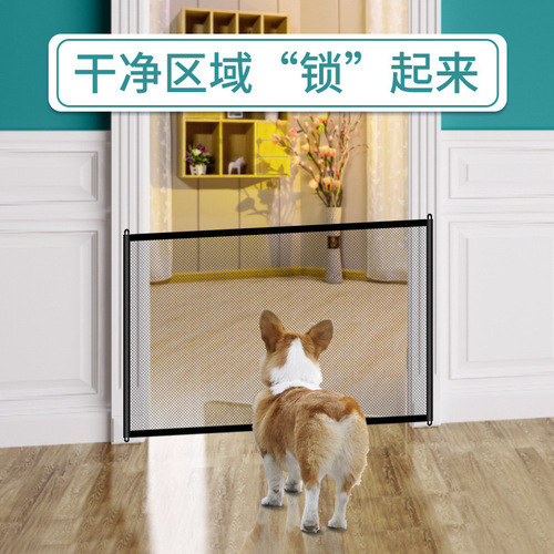Cross-border pet dog fence portable folding isolation net household hole-free protection barrier safety net wholesale 