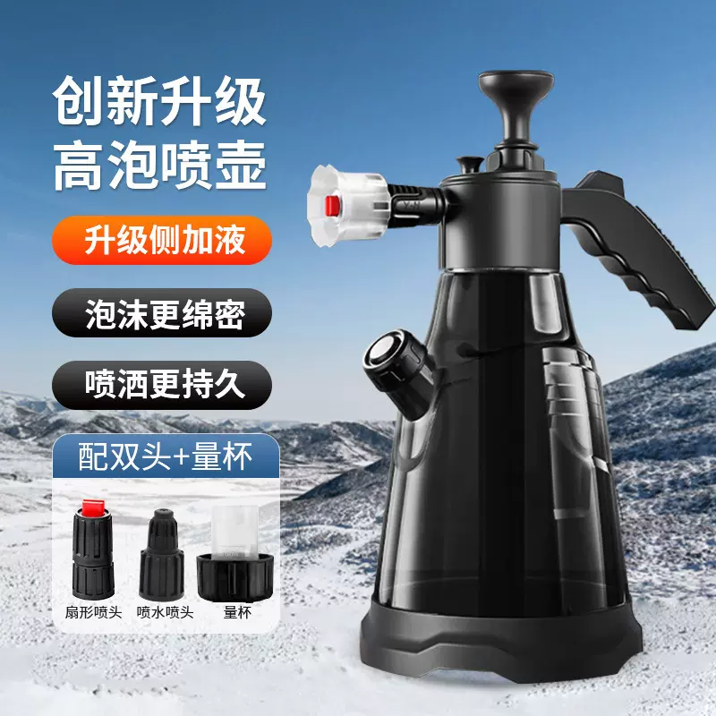 众横升级2L喷壶泡沫器洗车喷壶手动浇花喷水发泡器高压洗车工具
