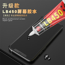 �����f��LB450�zˮ�֙C��Ļ�S�ތ��ú��z�֙C��diy�c��Ʒ�z