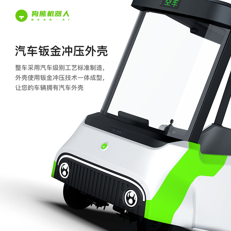 熊ロボット観光地区の知能共有スキャンコード自動運転自動運転観光車|undefined