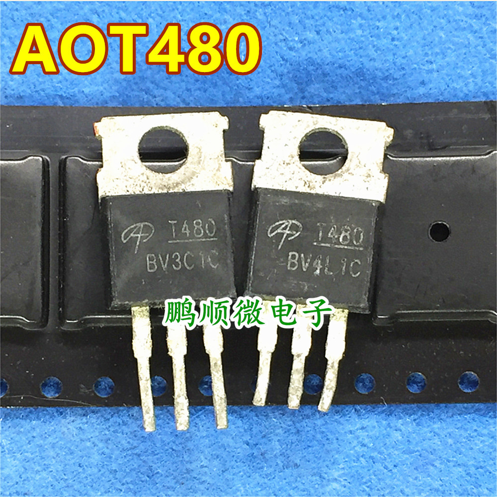 原字拆机 T480 AOT480 180A/80V TO-220 N沟道场效应三极管