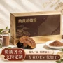 长白山打样生产野生桑黄粉